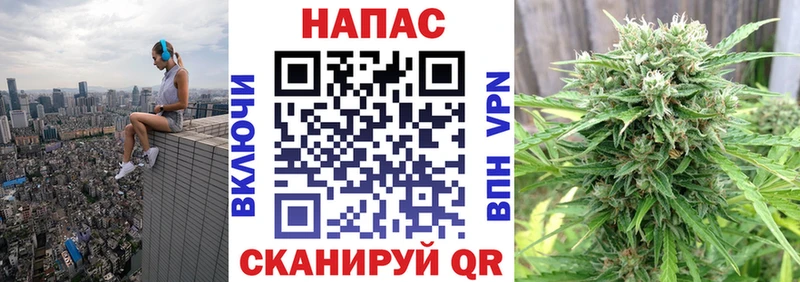 Продажа наркотиков Назрань МАРИХУАНА Альфа ПВП МЕФ