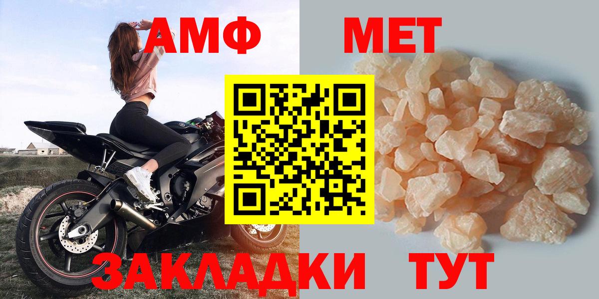 Amphetamine 97% Назрань