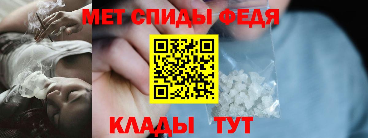 АМФЕТАМИН  MEGA зеркало  Вход с VPN  Назрань  АМФЕТАМИН VHQ 
