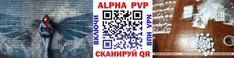 A-PVP кристаллы  Назрань 