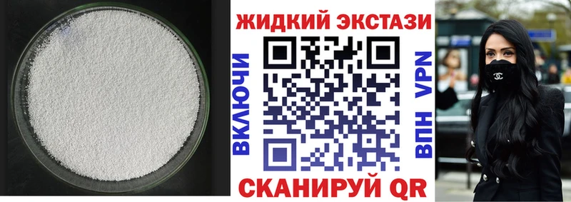 БУТИРАТ 1.4BDO  где купить наркоту  Назрань 