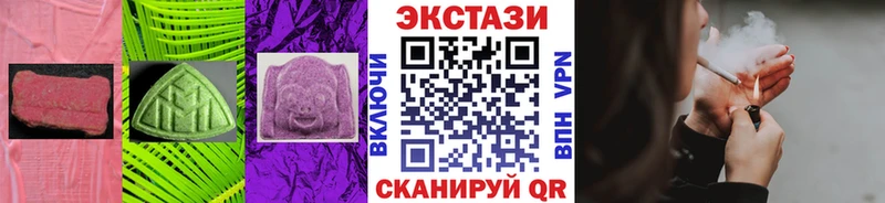 ЭКСТАЗИ круглые  сколько стоит  Назрань 