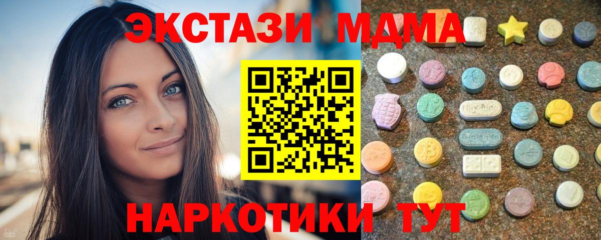 Экстази таблы  Вход с VPN  Назрань  ЭКСТАЗИ DUBAI 