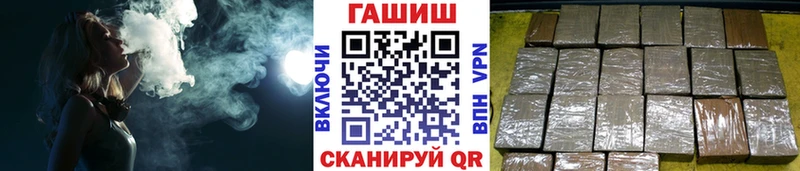 Гашиш хэш  сколько стоит  Назрань 