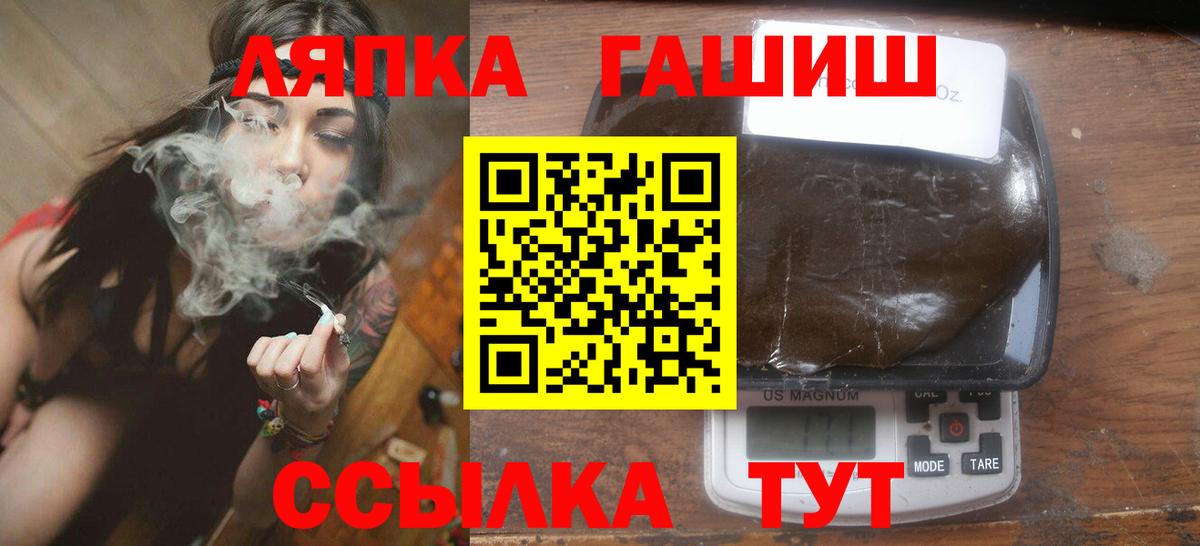 Гашиш индика сатива  ГАШИШ Cannabis  Вход с VPN  Гашиш  Назрань 