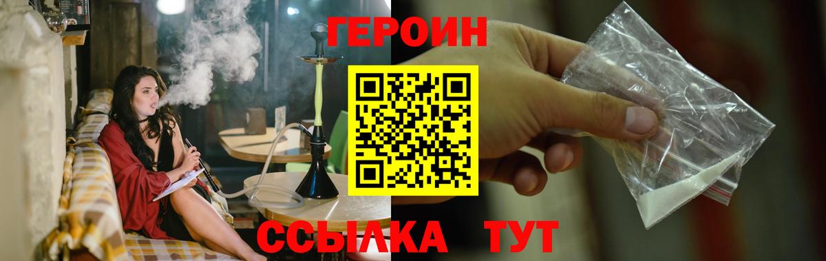 Назрань  ГАШ  Гашиш  Бошки Шишки  Вход с VPN  Меф   А ПВП СК кристаллы 