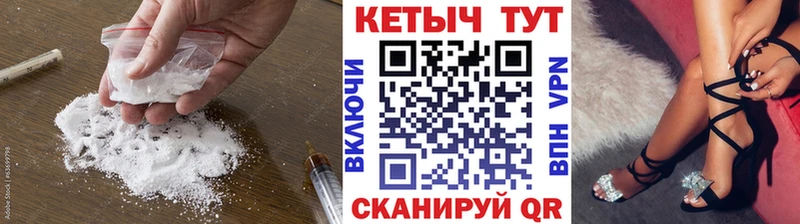 Кетамин VHQ  цена   Назрань 
