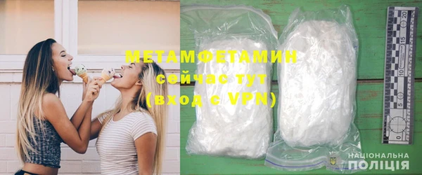 каннабис Нея