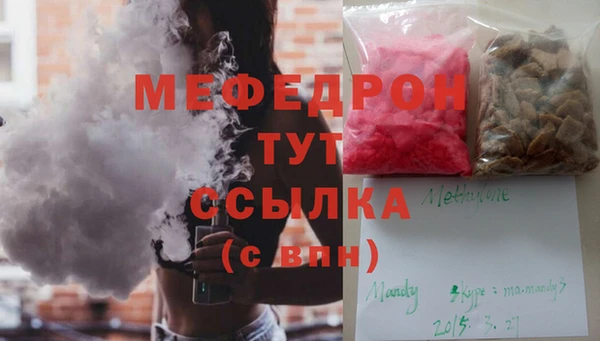 каннабис Нефтекумск