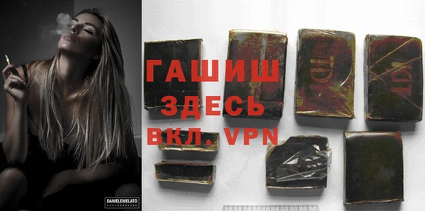 альфа пвп VHQ Нефтегорск