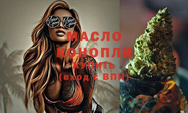каннабис Нефтекумск