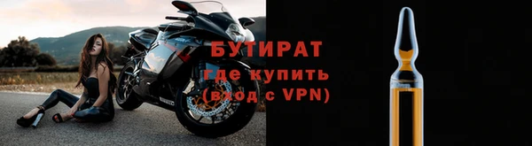 каннабис Нефтекумск