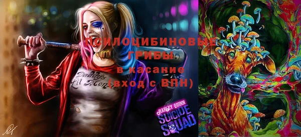 альфа пвп VHQ Нефтегорск