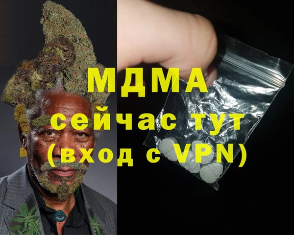 альфа пвп VHQ Нефтегорск