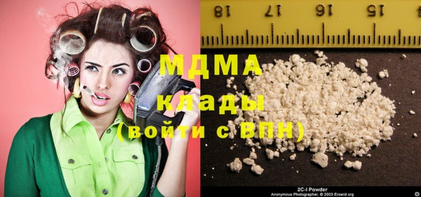 альфа пвп VHQ Нефтегорск