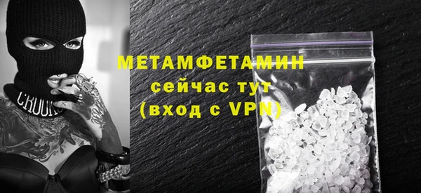 альфа пвп VHQ Нефтегорск
