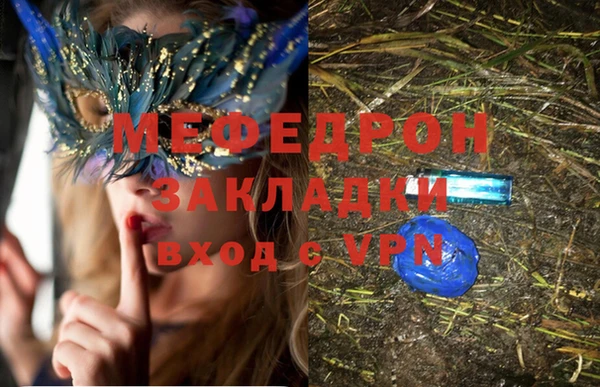 каннабис Нефтекумск
