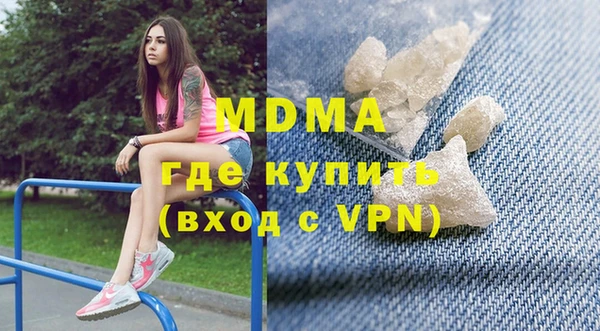 альфа пвп VHQ Нефтегорск