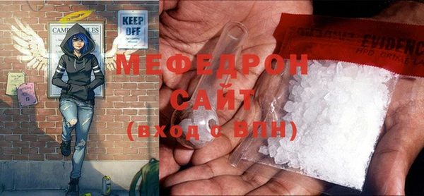 альфа пвп VHQ Нефтегорск