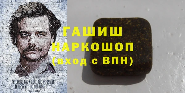 альфа пвп VHQ Нефтегорск