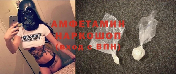 каннабис Нефтекумск