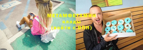 каннабис Нефтекумск