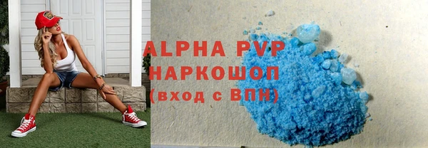 альфа пвп VHQ Нефтегорск