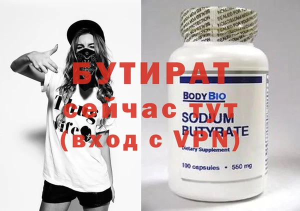 каннабис Нефтекумск