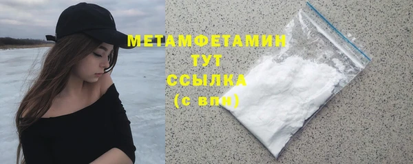 каннабис Нефтекумск