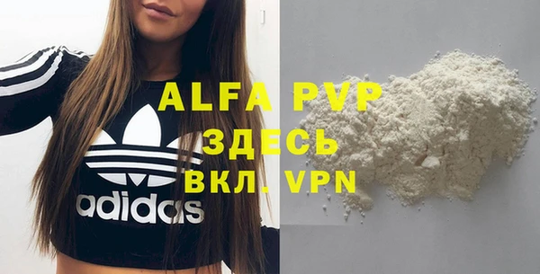 каннабис Нея