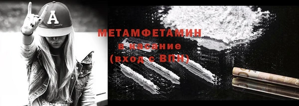 альфа пвп VHQ Нефтегорск