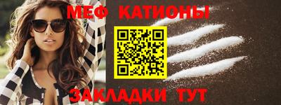 первитин Жуковский