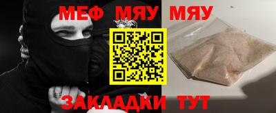 таблы Заволжье