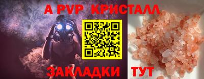 первитин Жуковский