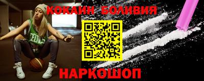 синтетический гашиш Заводоуковск