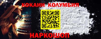 первитин Жуковский