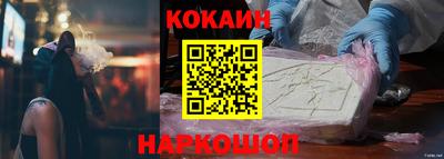 таблы Заволжье