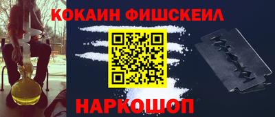синтетический гашиш Заводоуковск