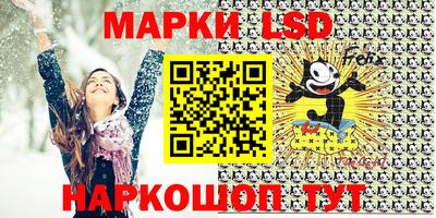 синтетический гашиш Заводоуковск