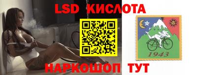 таблы Заволжье