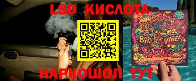 таблы Заволжье