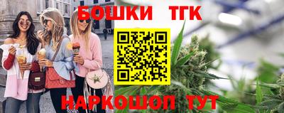 синтетический гашиш Заводоуковск