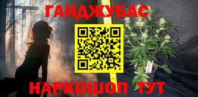 синтетический гашиш Заводоуковск