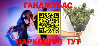 таблы Заволжье