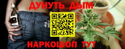 синтетический гашиш Заводоуковск