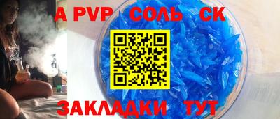 первитин Жуковский