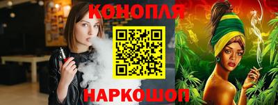 синтетический гашиш Заводоуковск