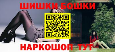 синтетический гашиш Заводоуковск