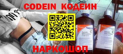 синтетический гашиш Заводоуковск