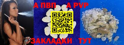 первитин Жуковский